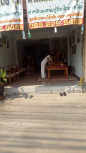 Thai, Oil Massage  — Manama